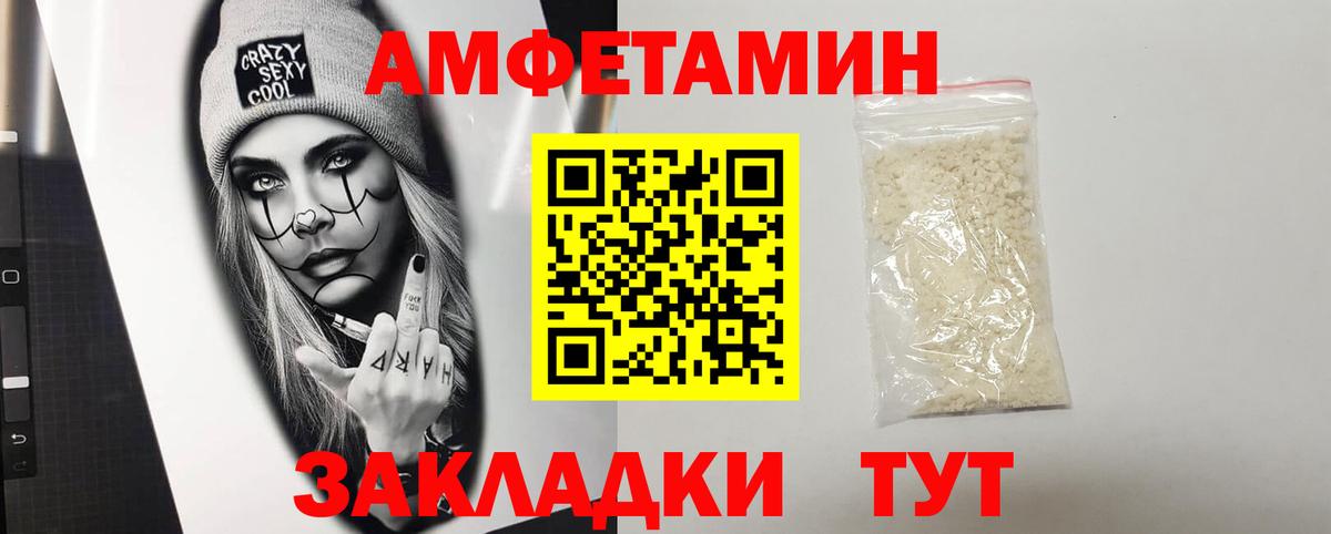 Лесозаводск  АМФ Розовый  kraken   Вход с VPN 