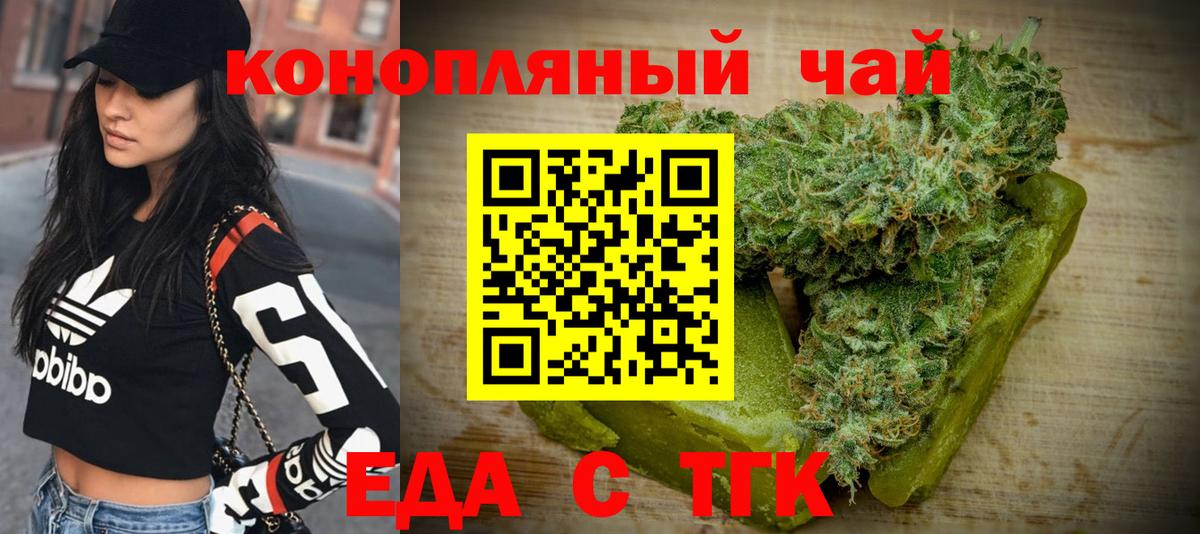Canna-Cookies марихуана Лесозаводск