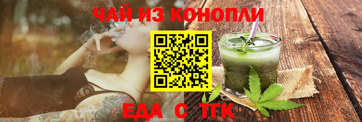 Лесозаводск  Canna-Cookies марихуана  Вход с VPN 