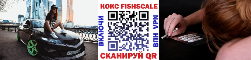 Cocaine 97%  гидра онион  Лесозаводск 
