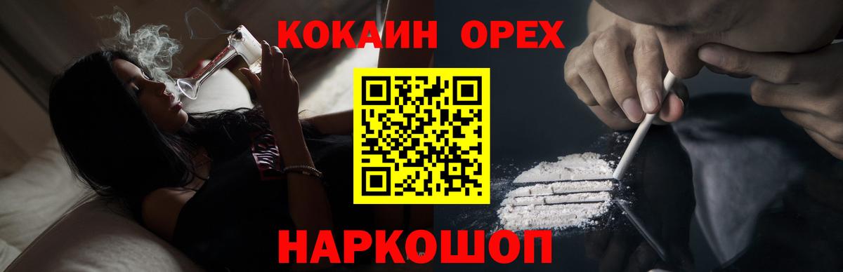 Лесозаводск  КОКАИН  Вход с VPN  Кокаин 98%  Кокаин 98% 