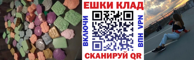 OMG зеркало  Лесозаводск  Ecstasy Cube 