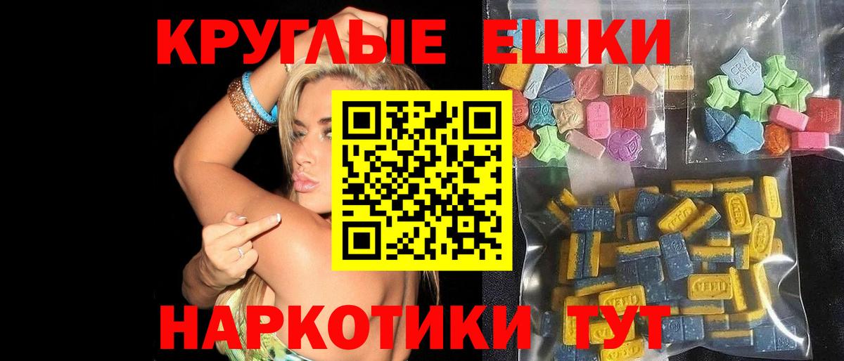 Канабис Лесозаводск