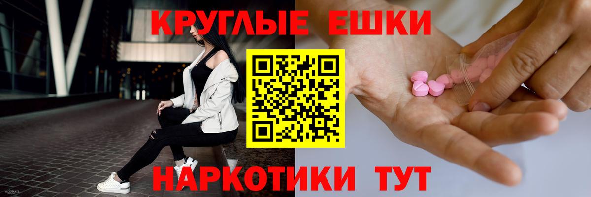 Ecstasy DUBAI  Вход с VPN  ЭКСТАЗИ  Лесозаводск  Экстази диски 