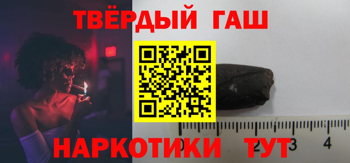 ГАШИШ  Вход с VPN  Лесозаводск  Гашиш гарик  ГАШИШ AMNESIA HAZE 