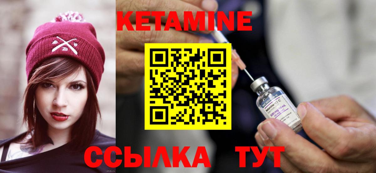 МЕФ   Cocaine  КЕТАМИН  Лесозаводск  ГАШИШ  Метамфетамин  Вход с VPN  Марихуана  МДМА  Мефедрон 