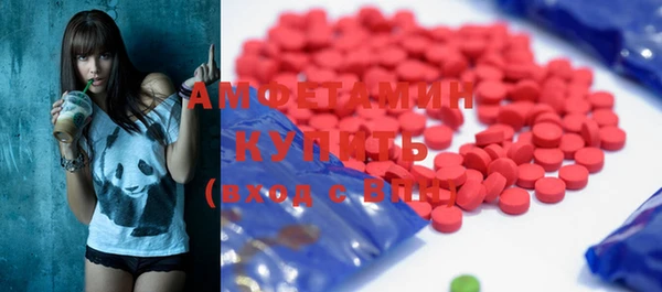 COCAINE Куйбышев