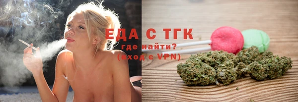 меф Костерёво