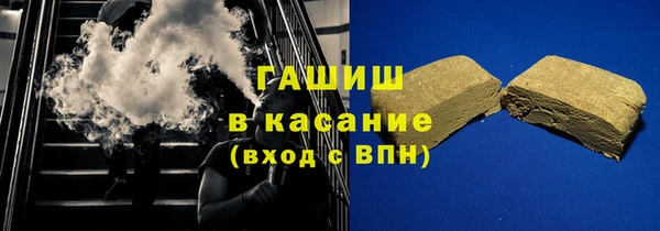 меф Костерёво
