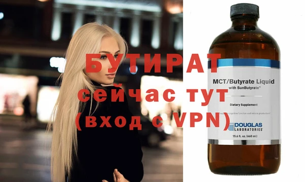 прущая мука Корсаков