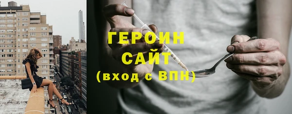 COCAINE Куйбышев