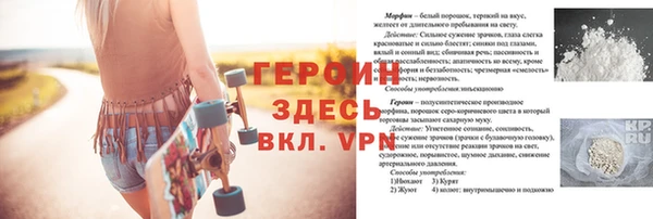 меф Костерёво