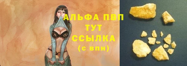 синтетический гашиш Белая Холуница