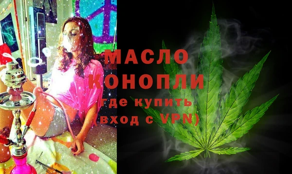 меф Костерёво