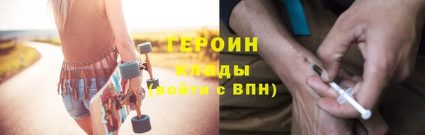 COCAINE Куйбышев