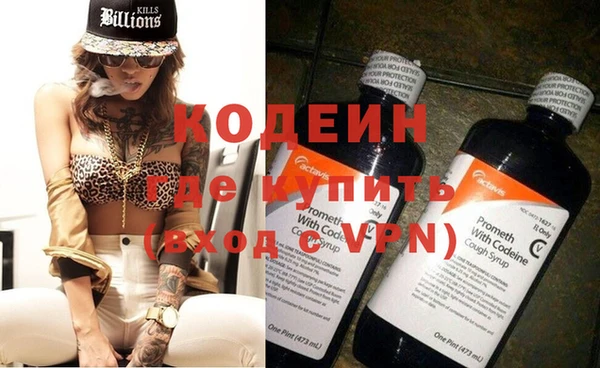ГАЛЛЮЦИНОГЕННЫЕ ГРИБЫ Коряжма