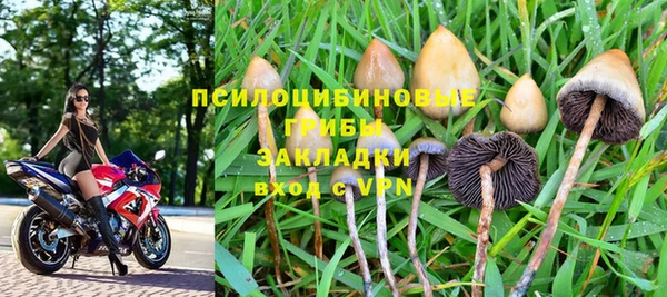 меф Костерёво