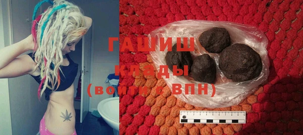 COCAINE Куйбышев