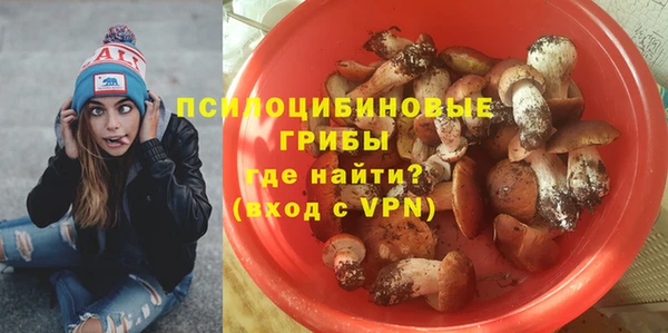 каннабис Красноперекопск