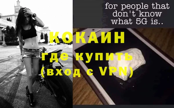 спайс Кукмор