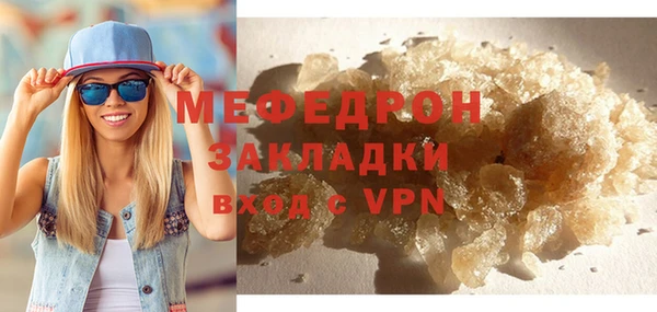 меф Костерёво