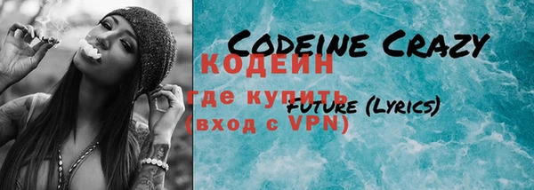 метамфетамин Козловка
