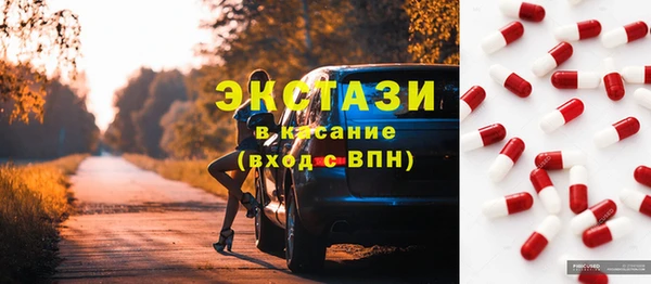 прущий лед Кулебаки