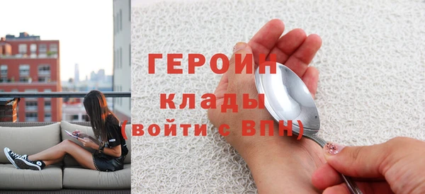 ГАЛЛЮЦИНОГЕННЫЕ ГРИБЫ Коряжма