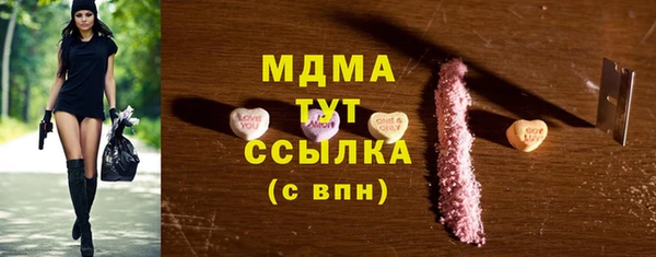 COCAINE Куйбышев