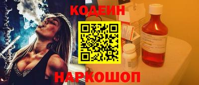 соль ск Краснознаменск