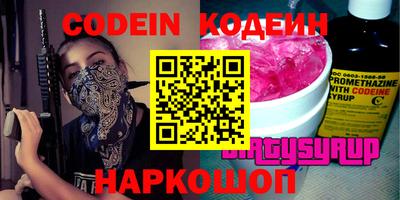 соль ск Краснознаменск
