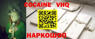 скорость Краснодар