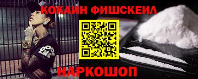 героин Краснокаменск