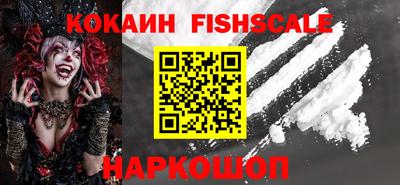 соль ск Краснознаменск