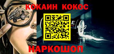 героин Краснокаменск