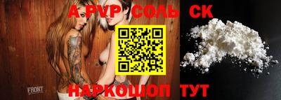 скорость Краснодар