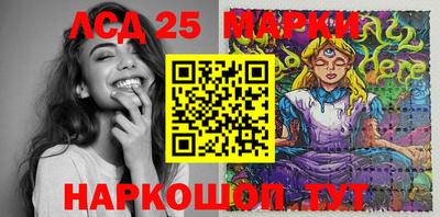 героин Краснокаменск