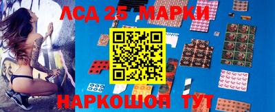 героин Краснокаменск