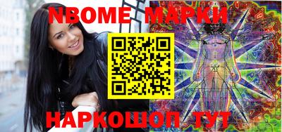 героин Краснокаменск