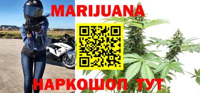 героин Краснокаменск