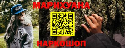 героин Краснокаменск