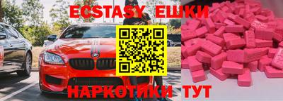 меф Кулебаки