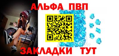 героин Краснокаменск