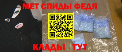 героин Краснокаменск