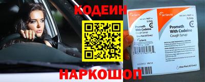 соль ск Краснознаменск