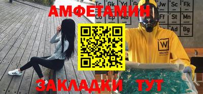 соль ск Краснознаменск