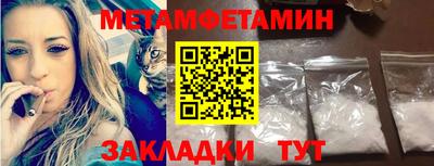 соль ск Краснознаменск