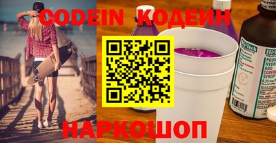 героин Краснокаменск