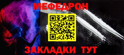 соль ск Краснознаменск