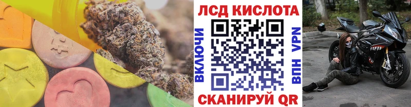 Лсд 25 экстази ecstasy  Лесозаводск 